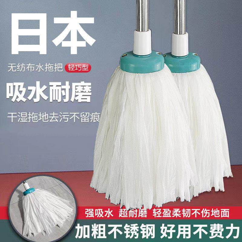 德国加大号圆头拖把免手洗无纺布地拖 家用自拧水墩布 懒人吸水地