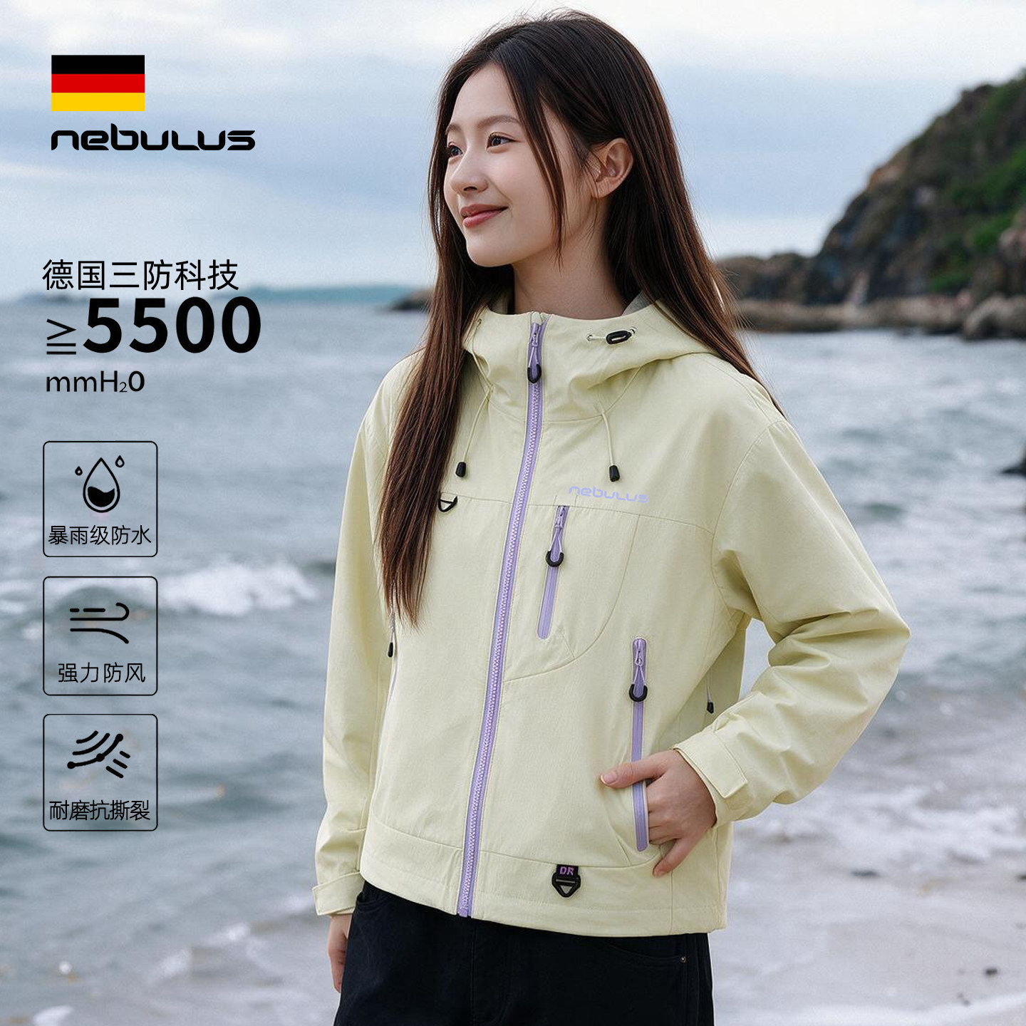nebulus女士冲锋衣户外防水防风登山服糖果色露营保暖三合一外套