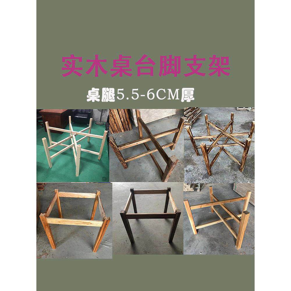 实木加厚餐桌面板桌腿交叉6英尺4英尺可存放可折叠支架大圆桌桌腿