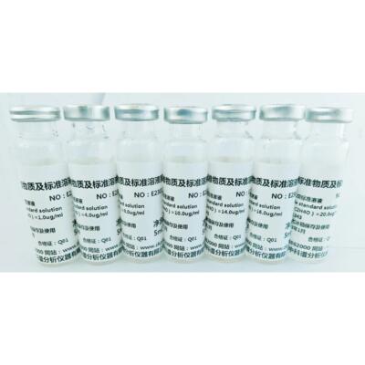 新国标环氧乙烷标准溶液1-20ppm曲线 10mg/mLEO标准品 环残标液