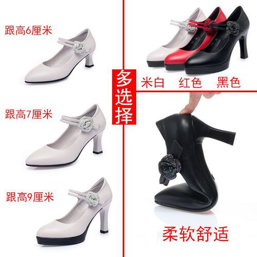 2026新款高跟鞋女春秋气质女神范爆款真皮走秀防水台尖头小皮鞋高