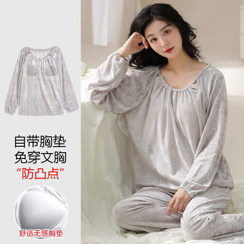 自带胸垫长袖长裤家居服