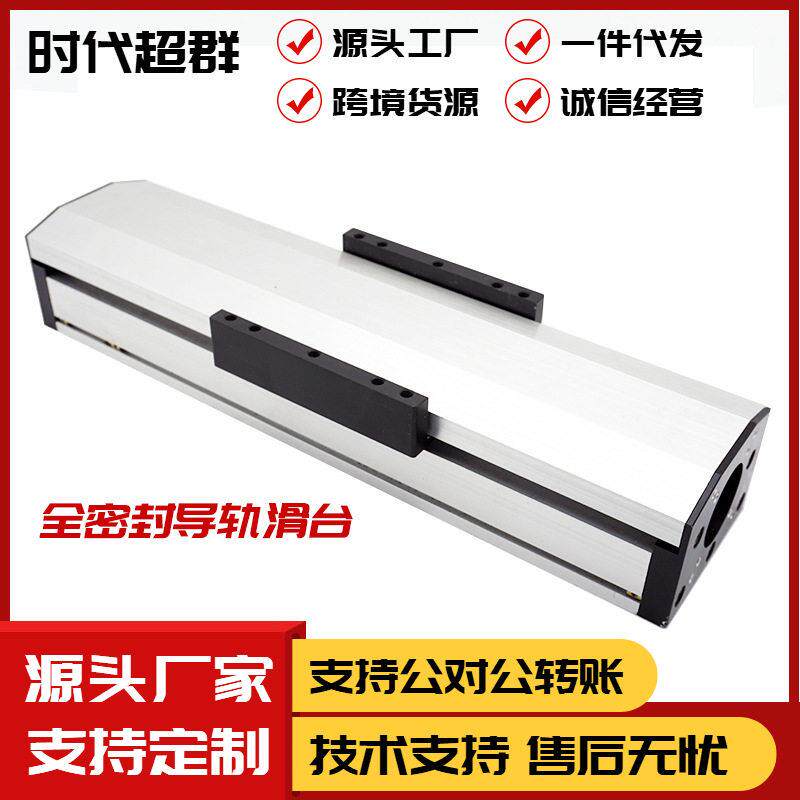 16051610铝合金滚珠丝杠双线轨模组直线滑台导轨精密滚珠导轨