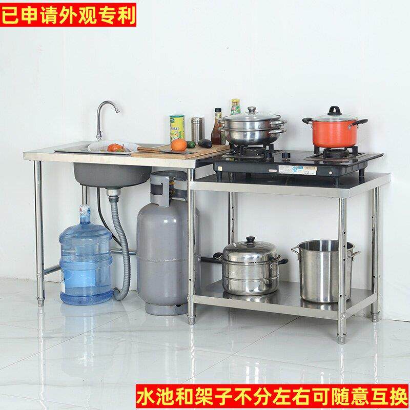 厨房水槽置物架工作台出租房灶台洗菜水池瓦斯灶瓦斯罐架子操作台
