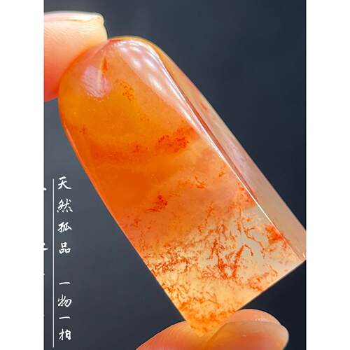 老挝石素章天然手工篆刻石料印章章料一图一物孤品方章扁章牙签章