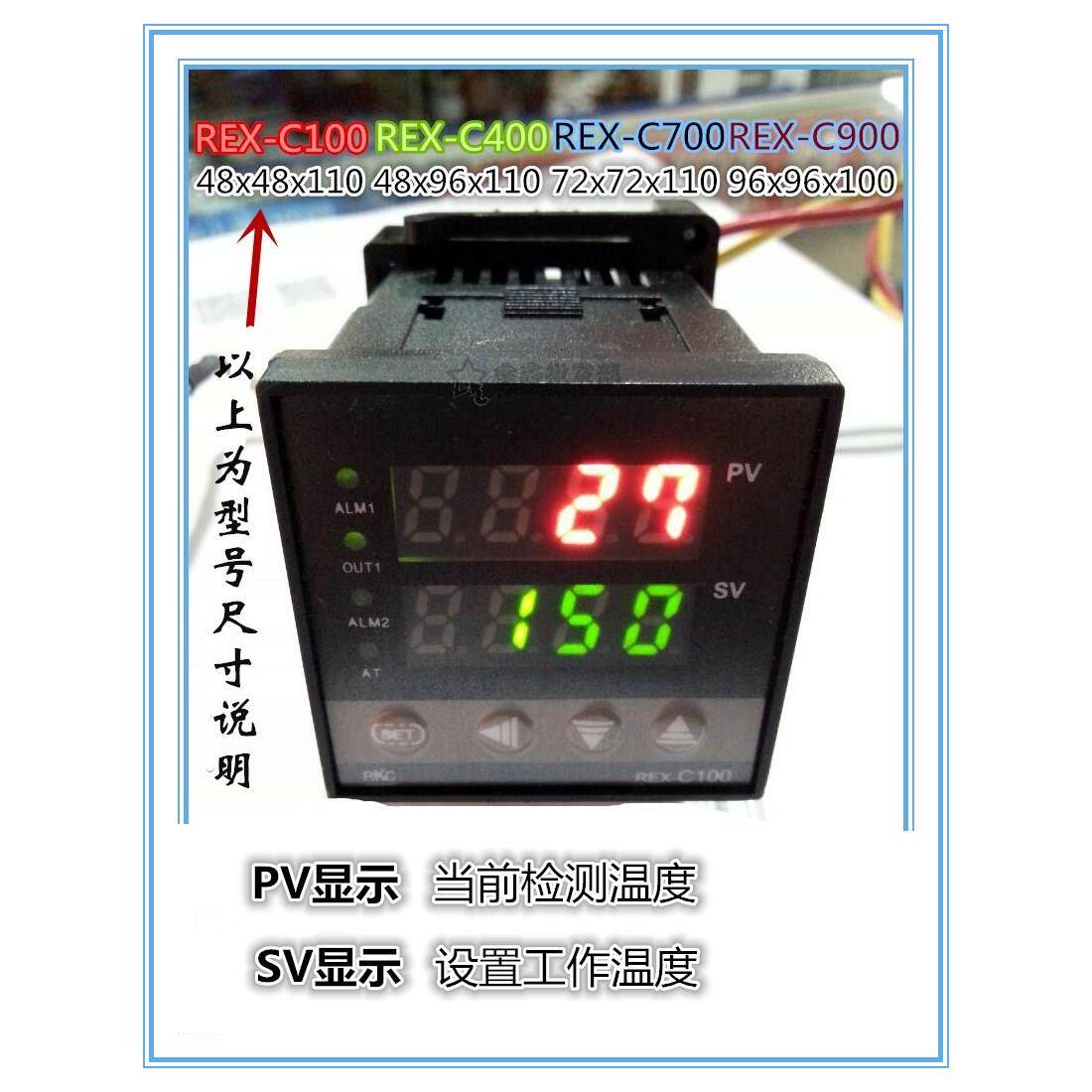 经济型智能温控仪 工业调节器 PID温控仪 4-20mA输出