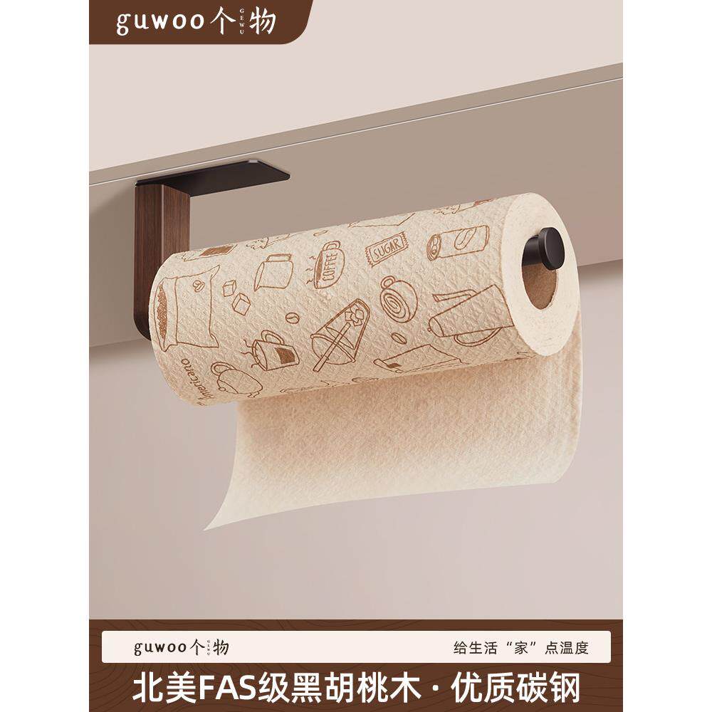 个物厨房纸巾架家用卷纸挂架橱柜下壁挂免打孔懒人抹布保鲜膜收纳