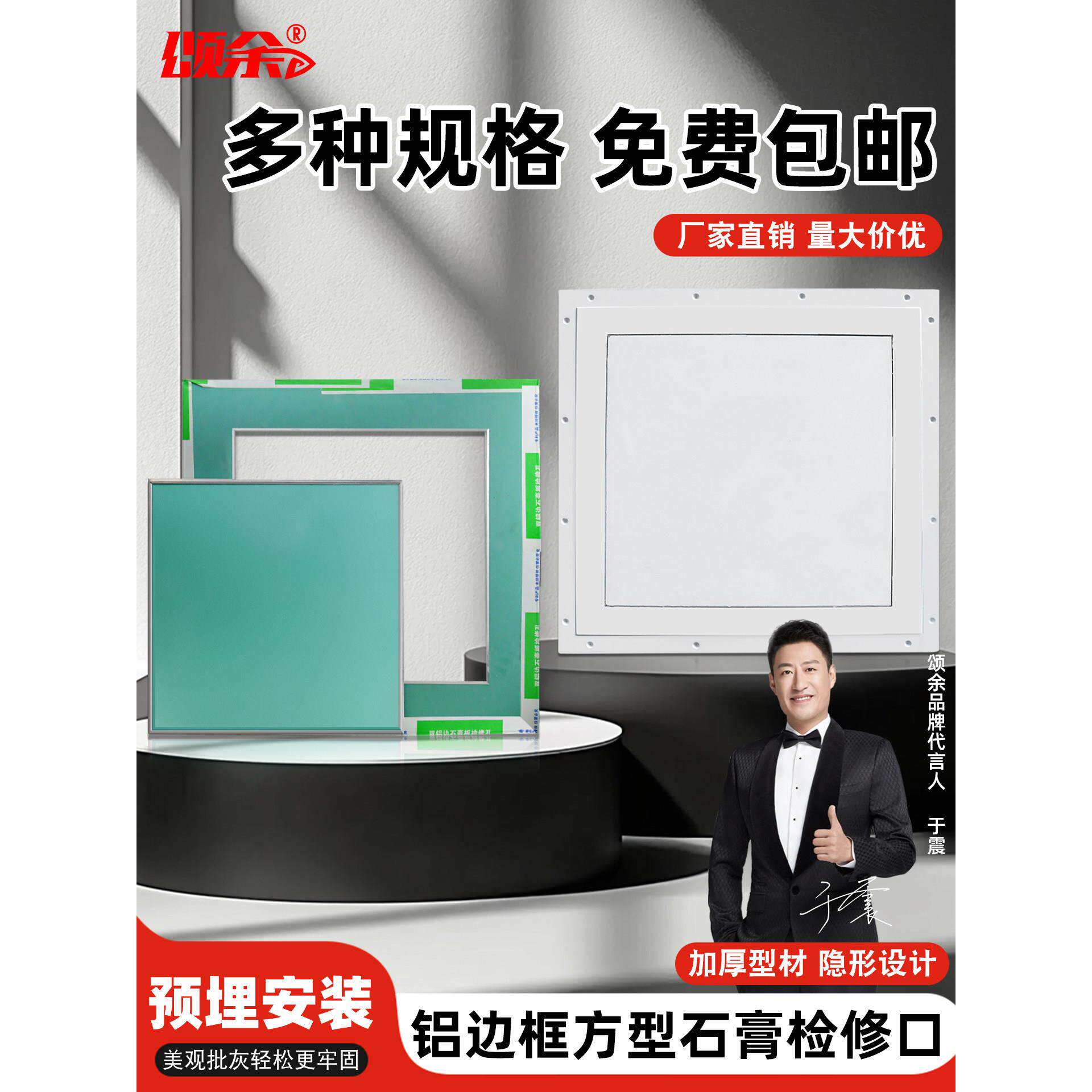 暗藏隐藏空调吊顶检修孔石膏检查口门装饰盖隐形双铝边检修口盖板