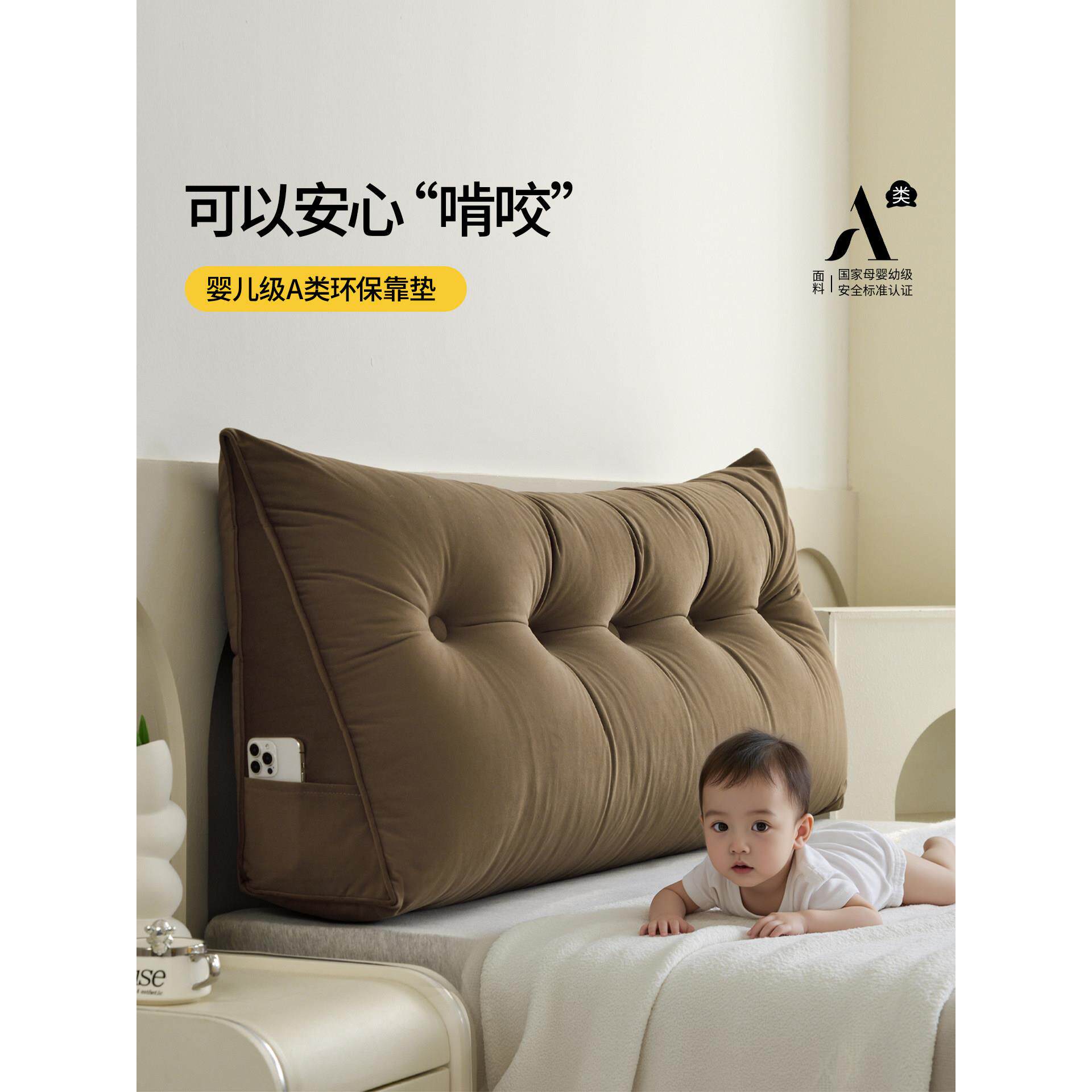 小羊绒可啃咬床头软包儿童床头靠垫2025新款榻榻米防撞软垫靠枕