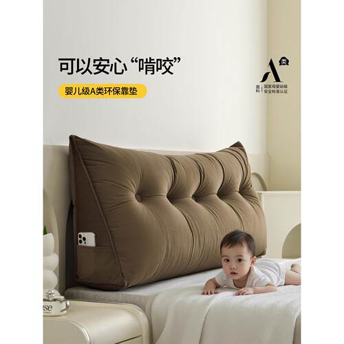 小羊绒可啃咬床头软包儿童床头靠垫2025新款榻榻米防撞软垫靠枕