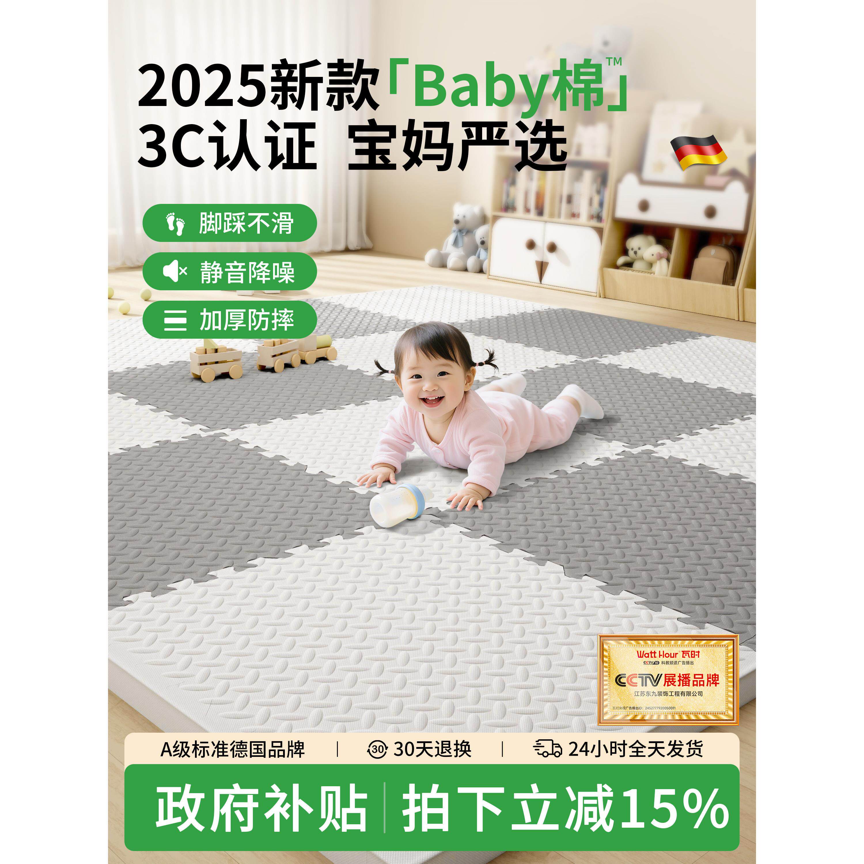 泡沫拼接地垫宝宝爬爬垫加厚家用婴儿爬行垫可折叠儿童打地铺垫子
