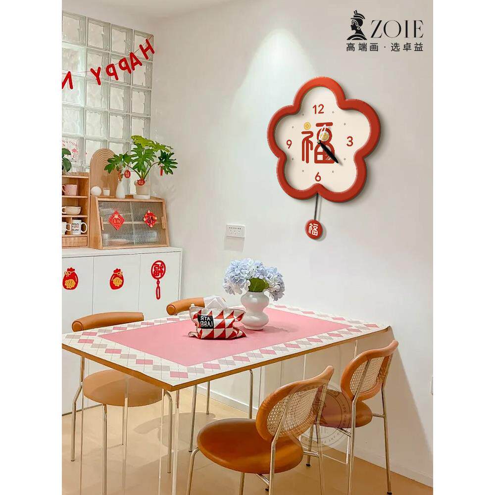 创意福字挂钟餐厅钟表装饰画2024新款网红静音时钟轻奢大气表挂墙