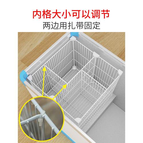 冷冻室隔板网冷冻室内储物架，底部有47个储物篮特殊隔板柱篮冷冻