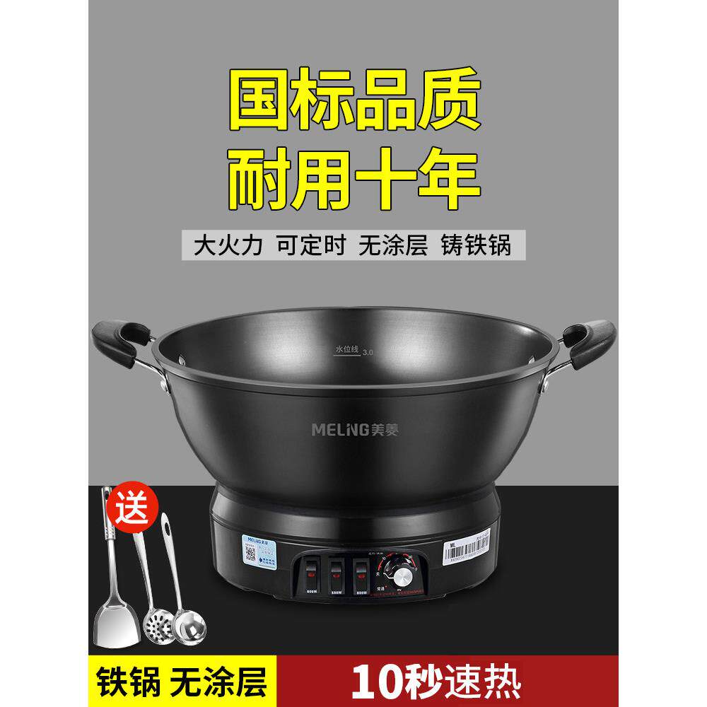 电炖锅，多功能家用一体机铸铁电火锅，蒸、炖、煎、煎两用锅