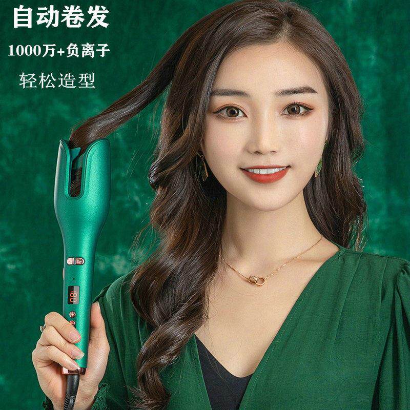卷发棒自动旋转寝室可用电动大卷波浪烫女卷头发器负离子不伤发