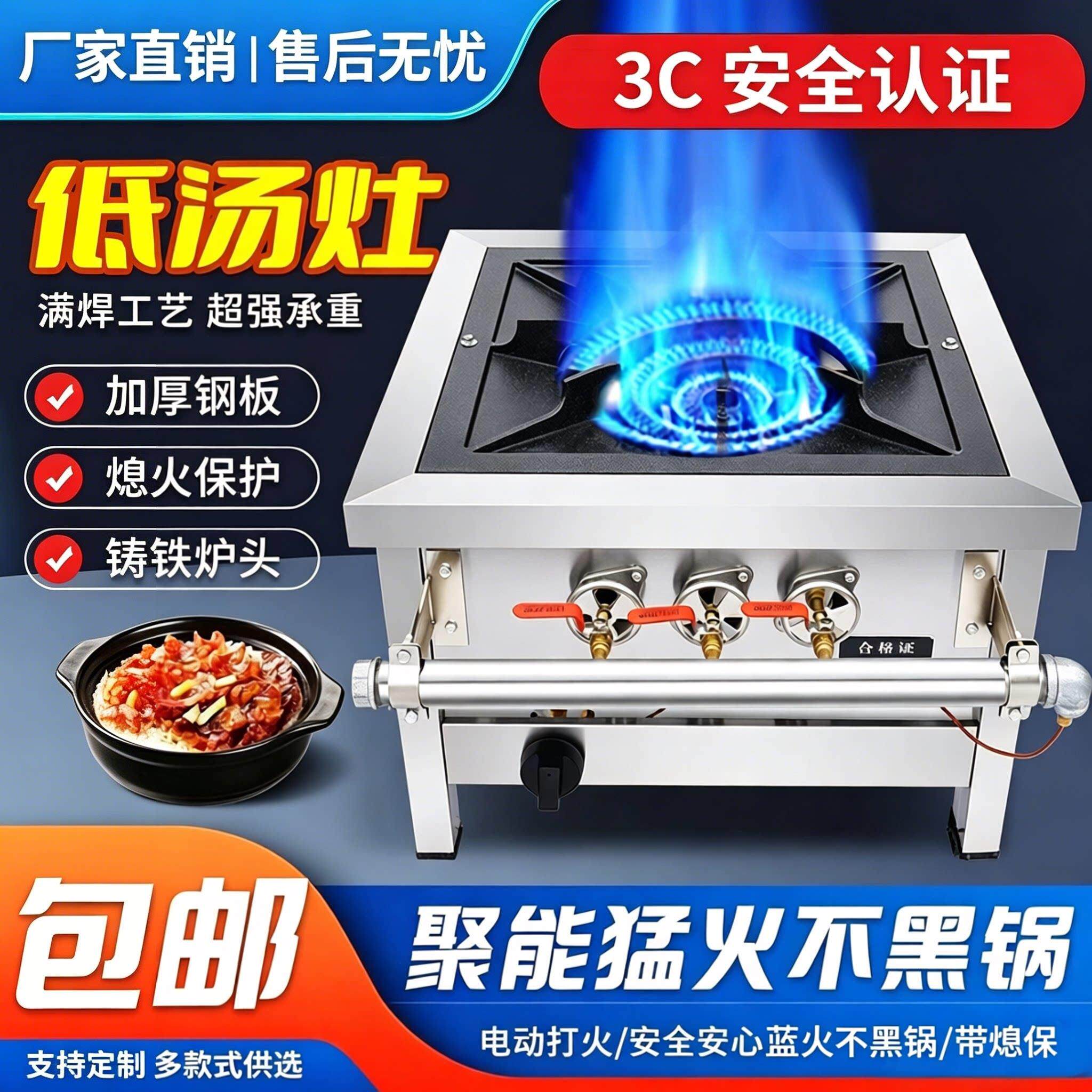 韩式节能商用低汤灶猛火灶燃气不锈钢卤肉灶矮脚炉吊汤矮仔炉地灶