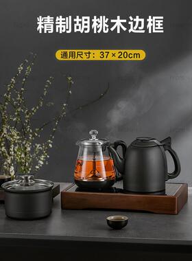 全自动上水烧水壶胡桃木电茶炉边框架嵌入式茶台茶桌支撑实木底座