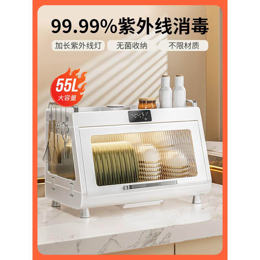 消毒碗筷收纳盒厨房碗柜带盖碗盘放碗家用置物碗架沥水碗碟架1866