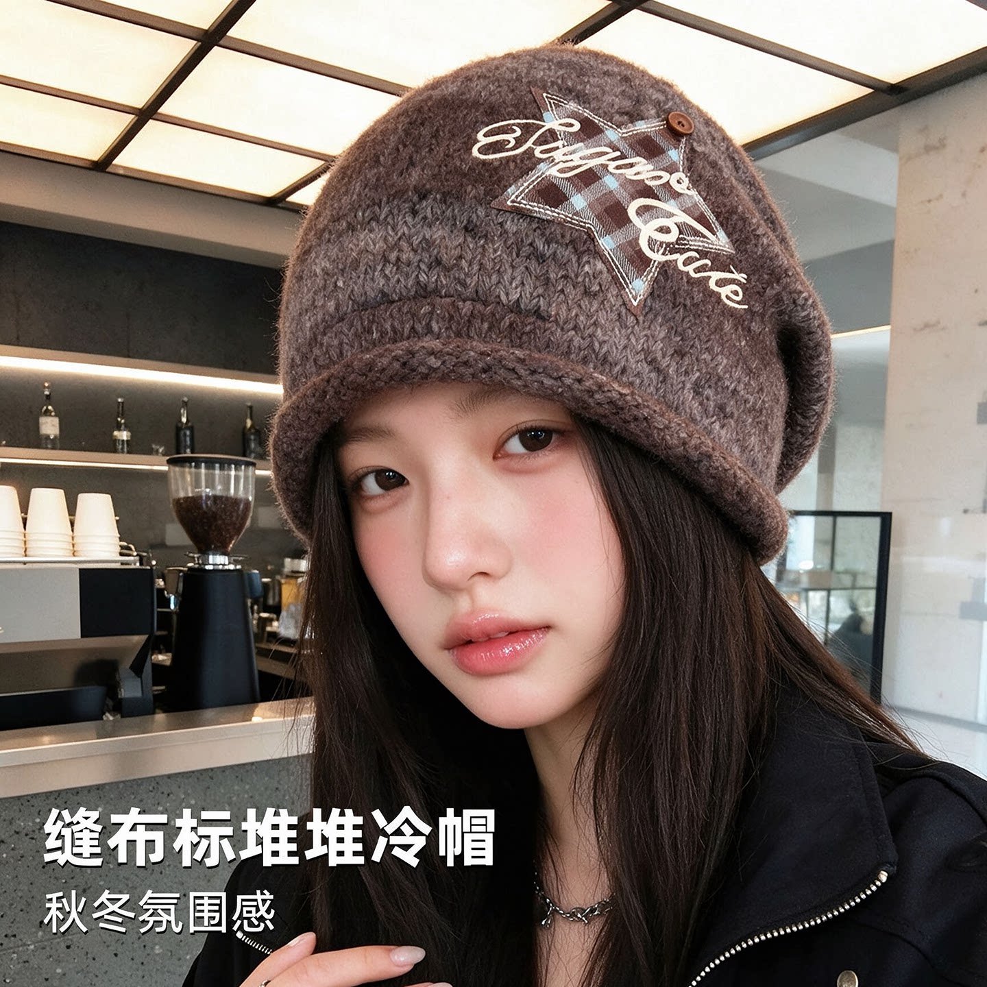 韩系复古字母星星纽扣针织冷帽女秋冬小众设计感保暖护耳毛线帽子
