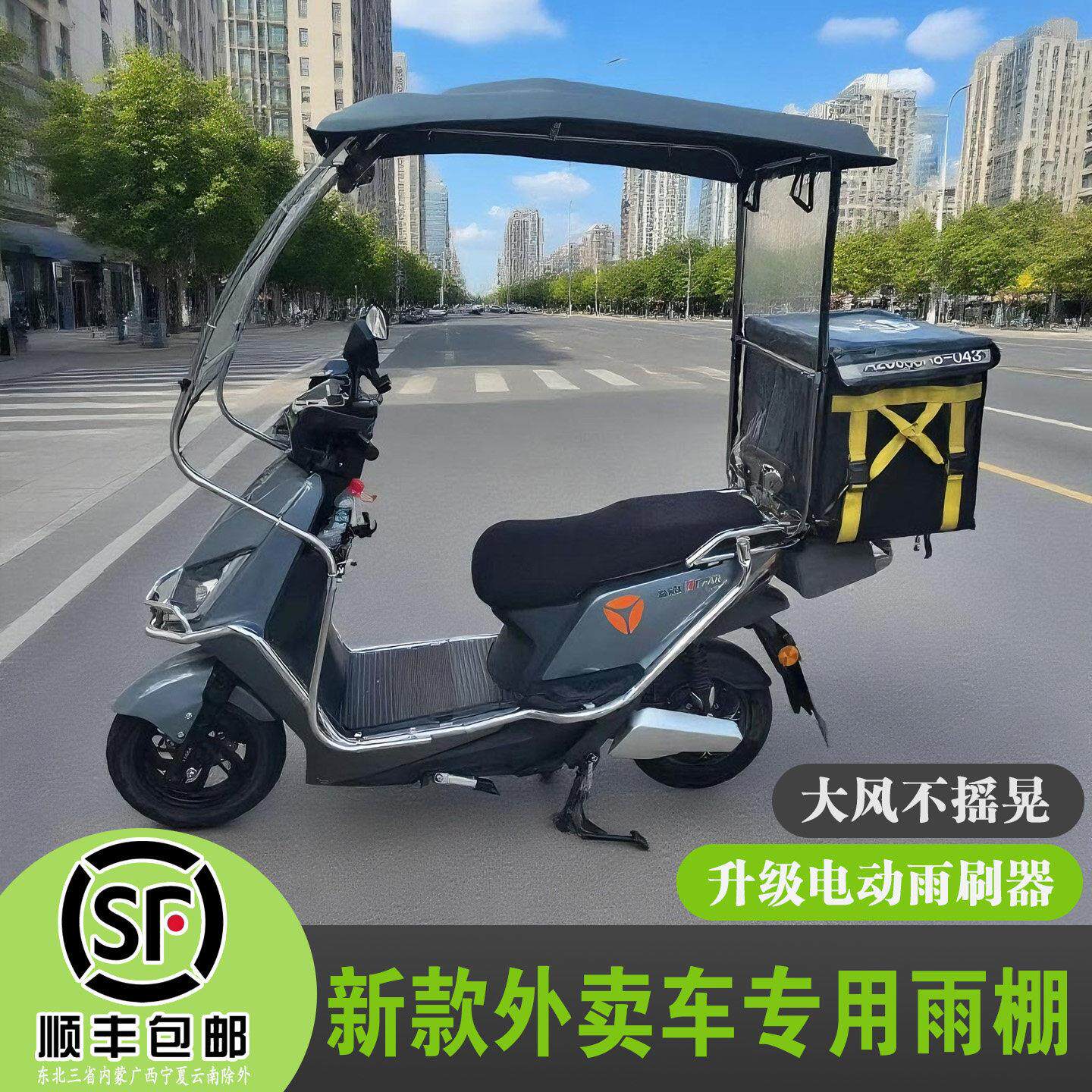电动车雨棚新款不锈钢车棚钢化玻璃电动车机车雨篷防晒专用遮阳