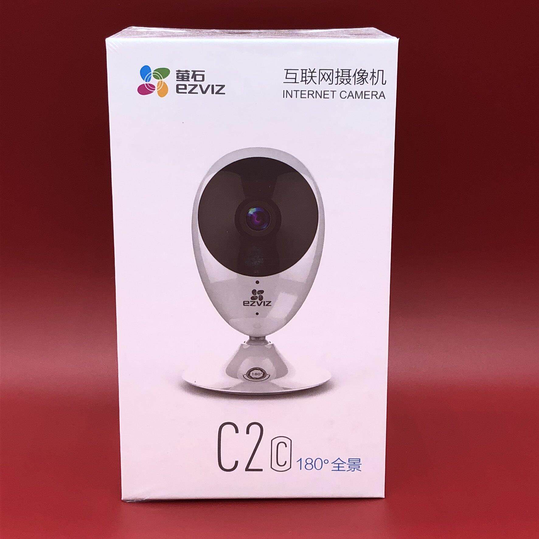 萤石云C2C全景C1HC/C2HC高清广角家用无线网络监视摄影镜头手机远