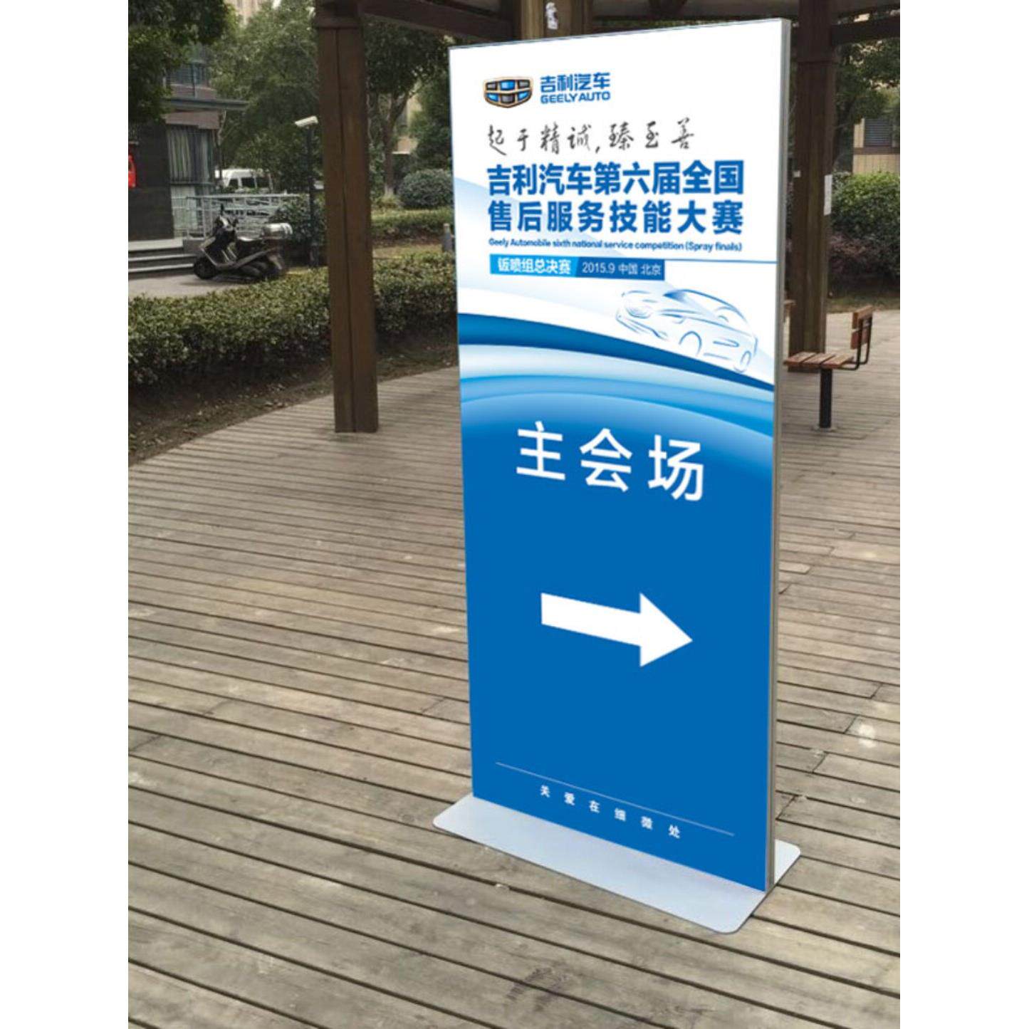 加厚丽屏展架立屏展示架铝合金门框立式KT板架双面海报立牌广告架