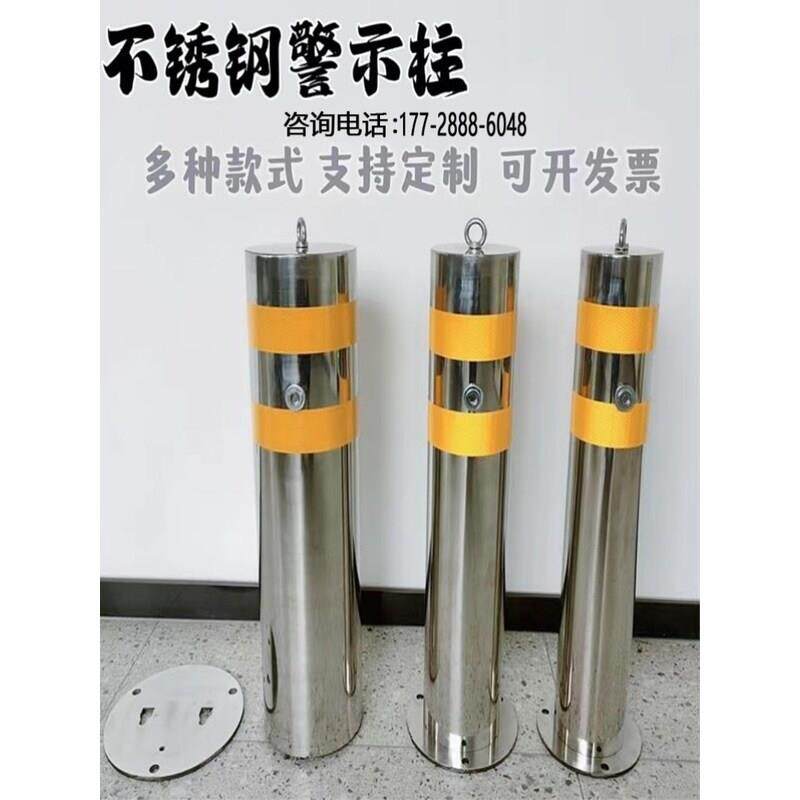 可拆卸警示柱固定新款阻车柱反光警示柱加厚隔离柱不锈钢活动路桩