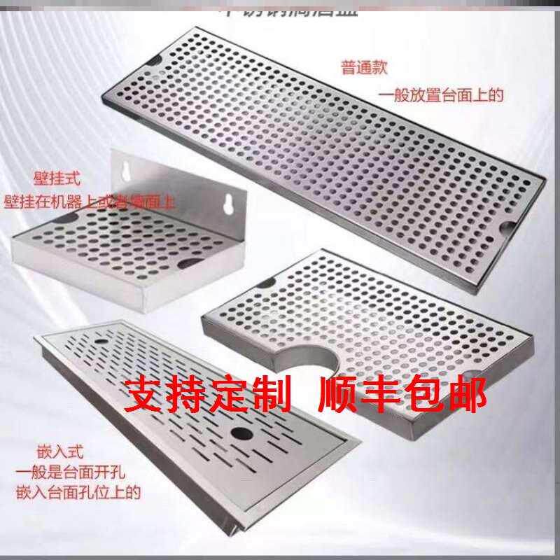 洗菜不锈钢沥水板咖啡厅冲孔板咖啡机嵌入式奶茶店沥水篮橱柜加厚