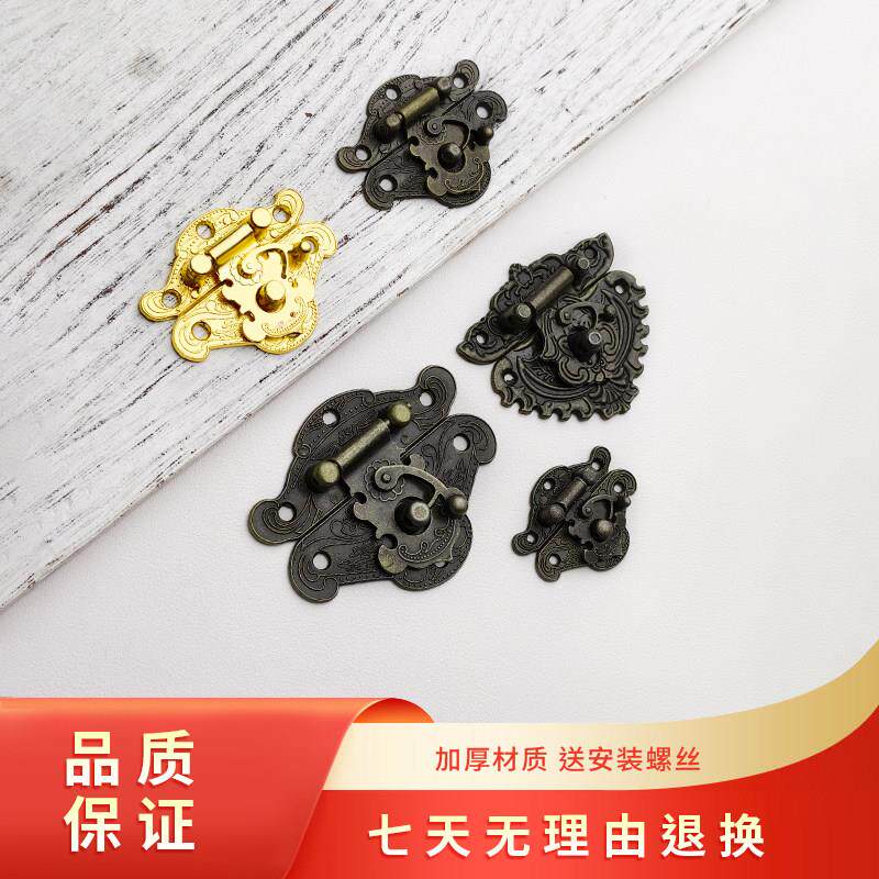 达达木盒彷古搭扣木盒锁扣桃心扣锁扣木盒礼盒装饰扣暗箱扣