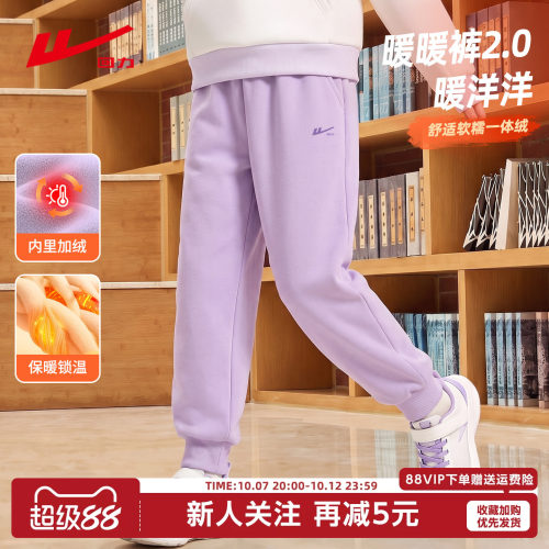 回力儿童加绒裤子女孩2026新款秋冬季一体绒加厚长裤女童运动裤GY