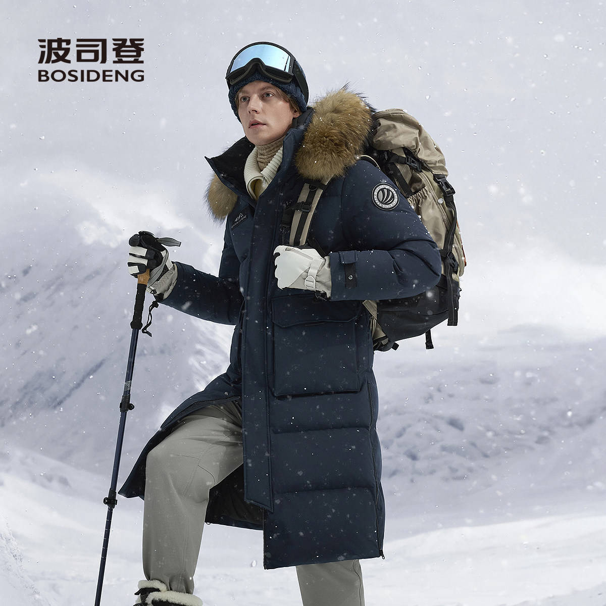 波司登极寒派克服男长款连帽大毛领加厚鹅绒羽绒服保暖外套