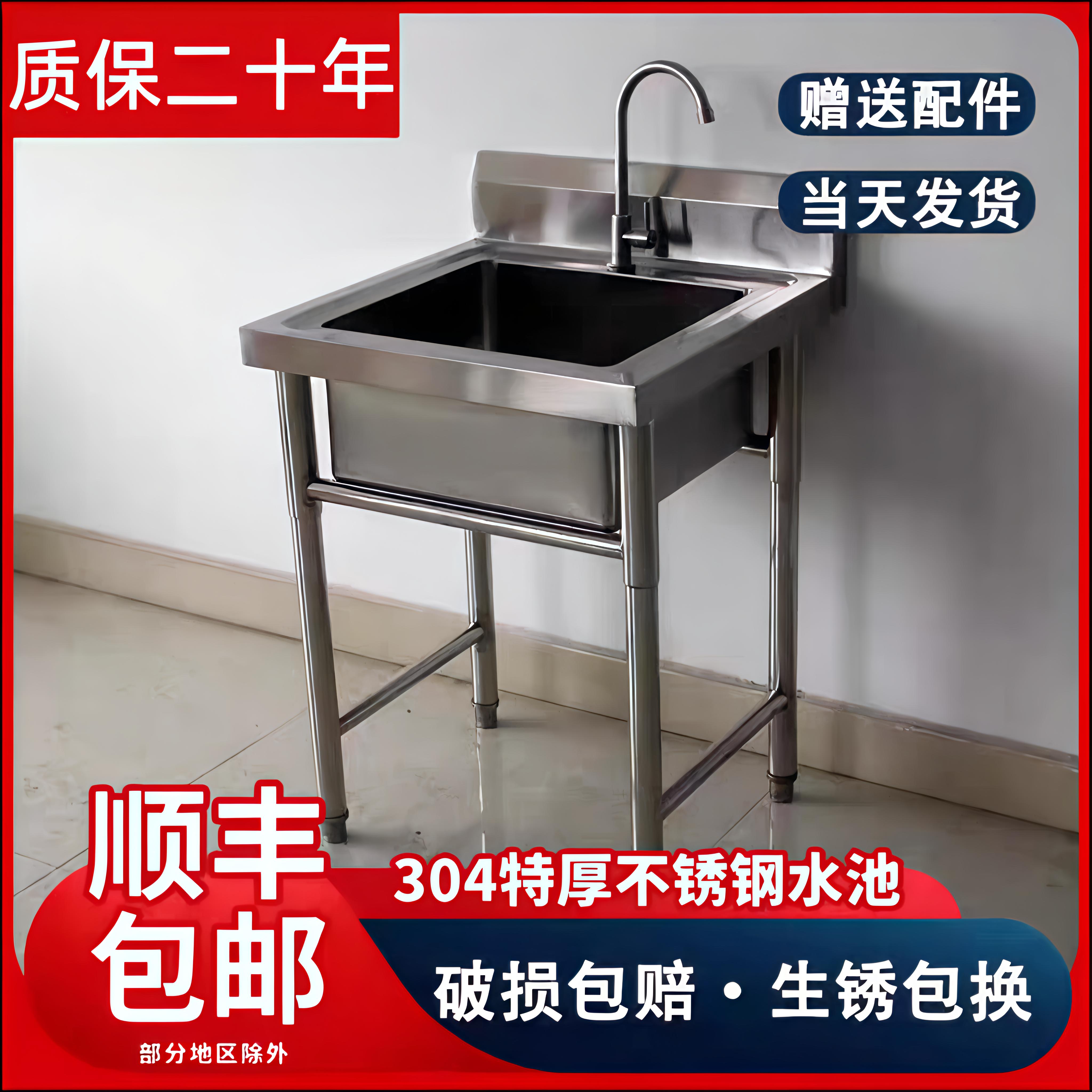 304不锈钢厨房商用水池家用水槽单槽租房洗菜盆洗碗池消毒池食堂