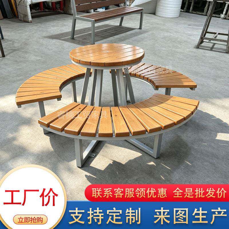 工厂圆形实木桌公园桌钢木连接桌休套桌椅景区商圈桌户外长桌