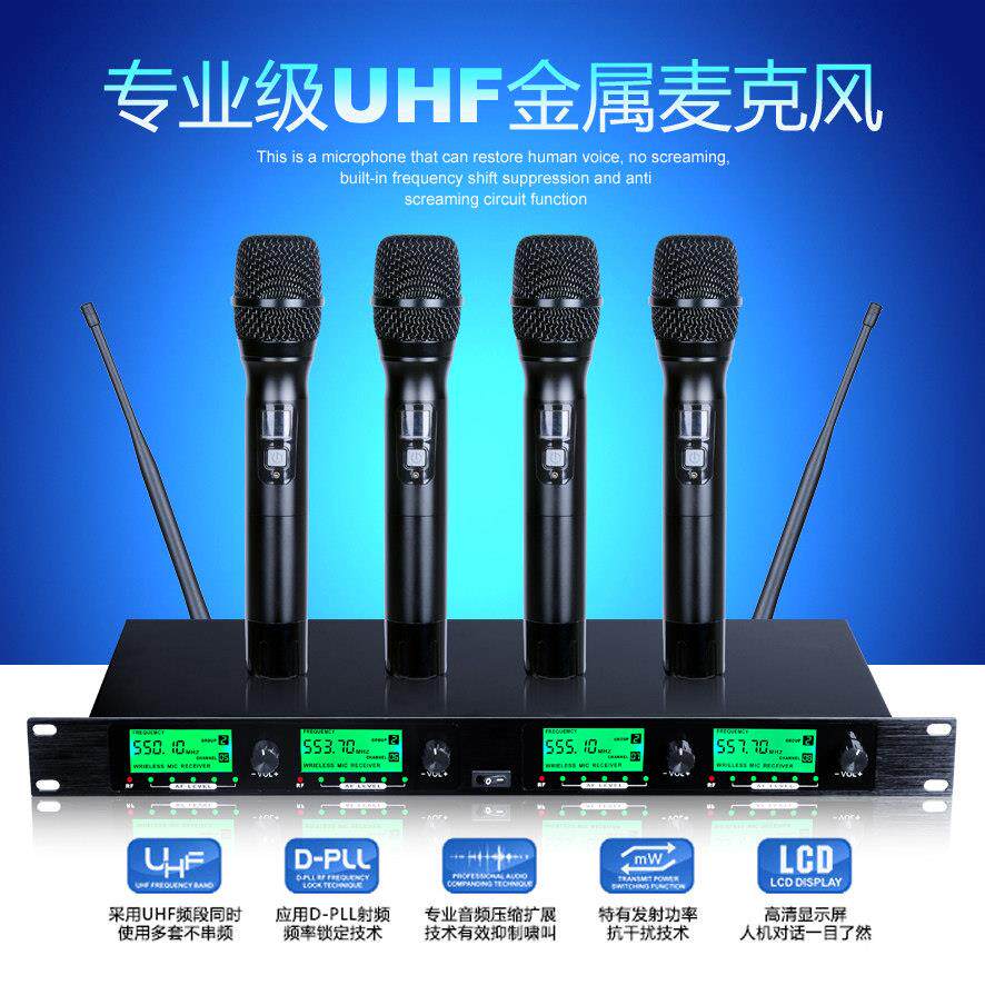 舒尔专业一拖2/4/8无线话筒U段唱歌家用K歌领夹麦克风会议室音响