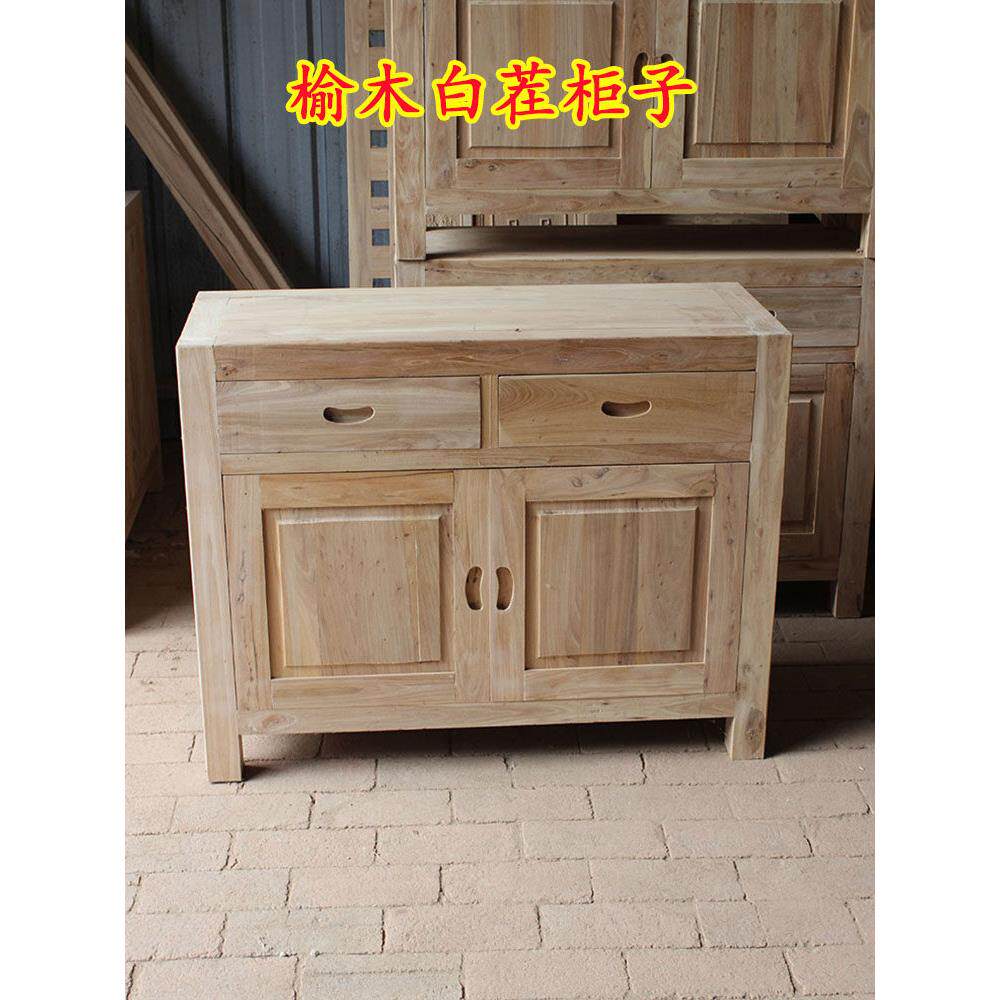 老榆木柜子客厅实木储物收纳玄关碗橱餐边柜抽屉斗柜毛坯白茬家具