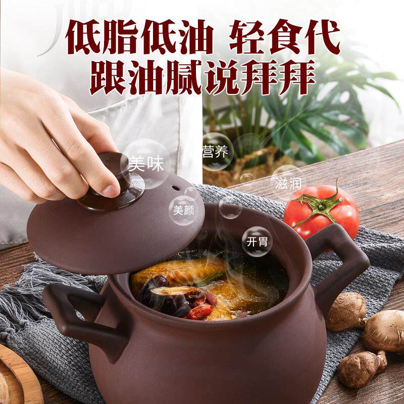 紫砂砂锅炖汤家用正宗土沙锅陶瓷炖锅瓦斯灶燃气老式煲汤锅沙石锅