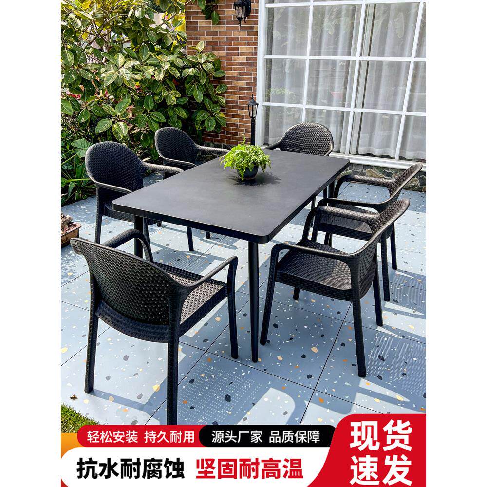 户外桌椅庭院碳钢桌露天阳台花园休闲茶桌天台桌椅藤椅子室外餐桌