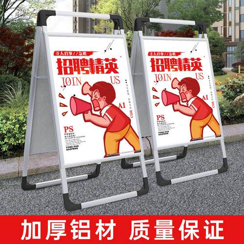 铝合金折叠手提海报架双面广告牌展示牌易拉立式落地式kt板展架