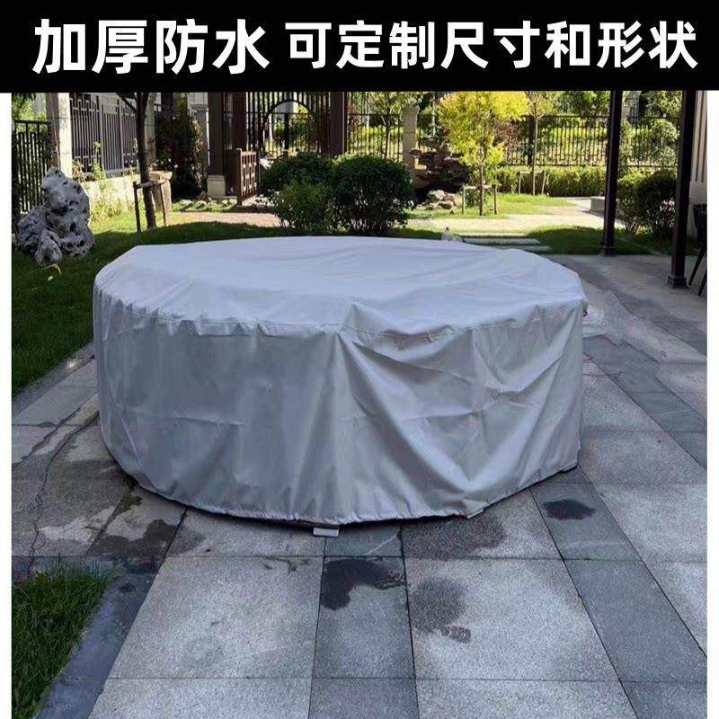 室外雨布户外桌椅防雨罩防晒帆布遮阳防水盖布加厚圆形防尘牛津布