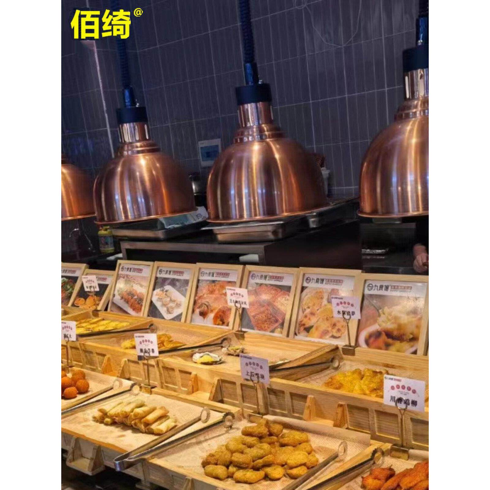 自助餐食品保温灯单头悬挂保温灯伸缩烧烤灯餐饮披萨食品加热吊灯