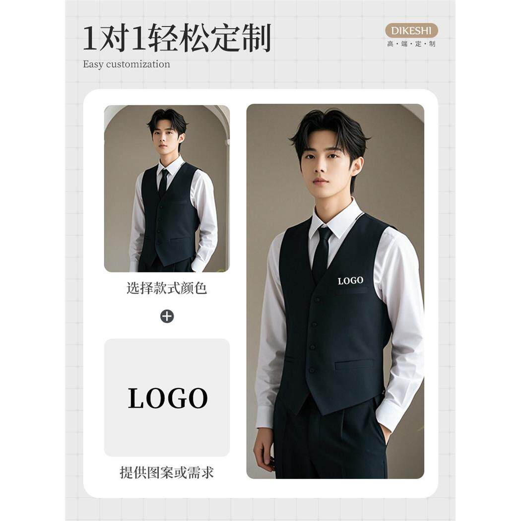 新郎婚礼兄弟团接亲服装酒保代喝衣服伴郎专属挡酒马甲定制印logo