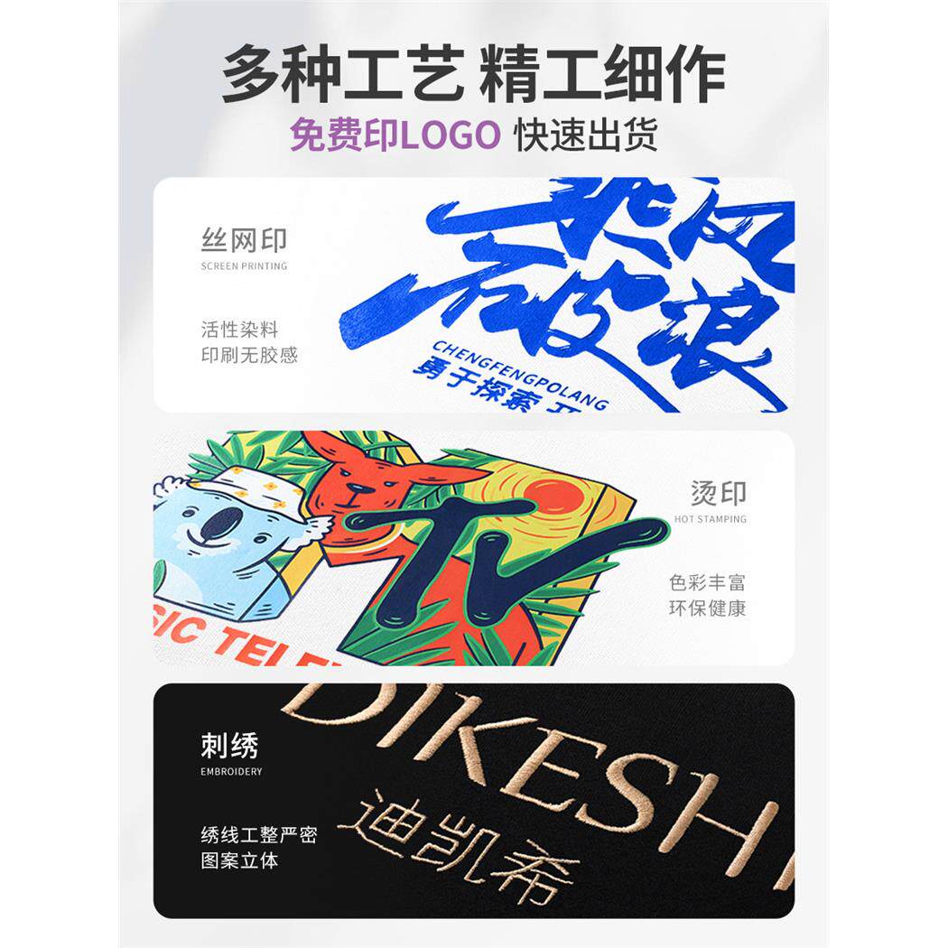 陪诊师工作服马甲定制印logo医院护理员义工家政保洁工装渔网背心