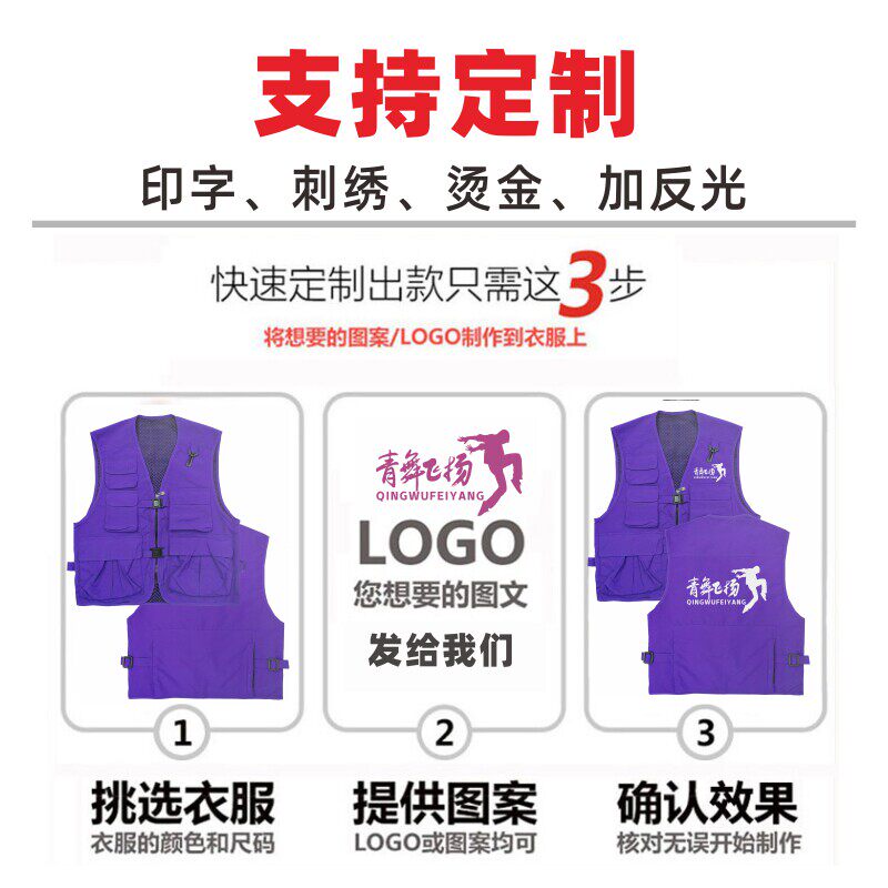 痞帅通风机能工作服马甲街舞服装运动嘻哈风炸街户外背心定制印LO