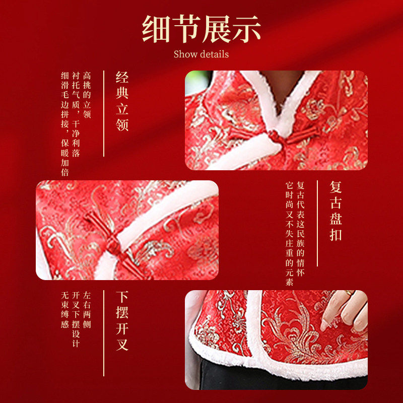 过年喜庆红色棉马甲定制秋冬舞台演出服新年唐装儿童马夹背心男女