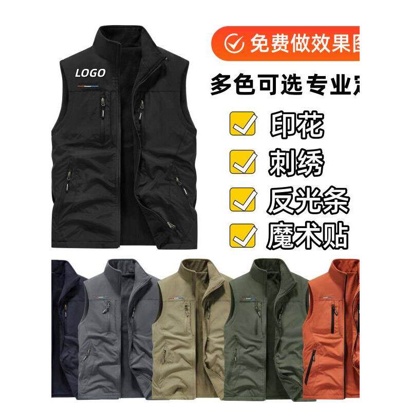 冬季保暖加绒加厚马甲定制印logo秋冬公司工作服团队团体服定制