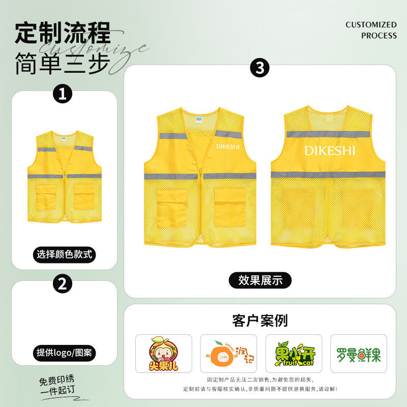 紫色网眼透气反光马甲工作服定制印字logo夏季安全防护工装背心男