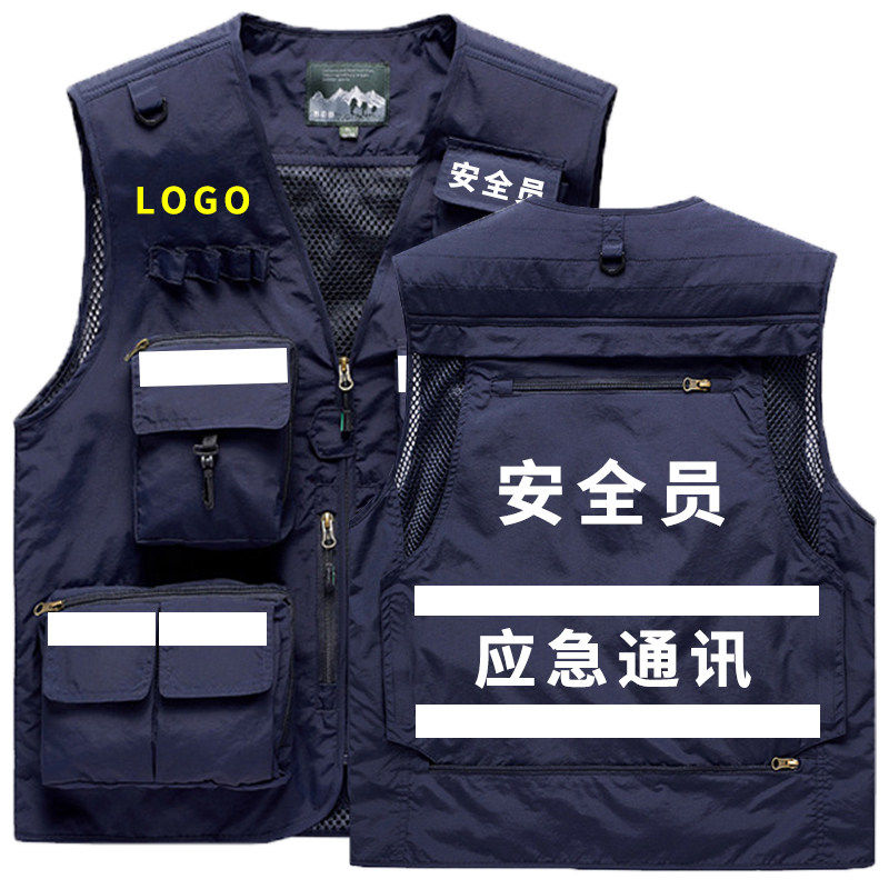应急管理救援通信马甲反光多口袋安全员工作服夏季夹安全服装定制