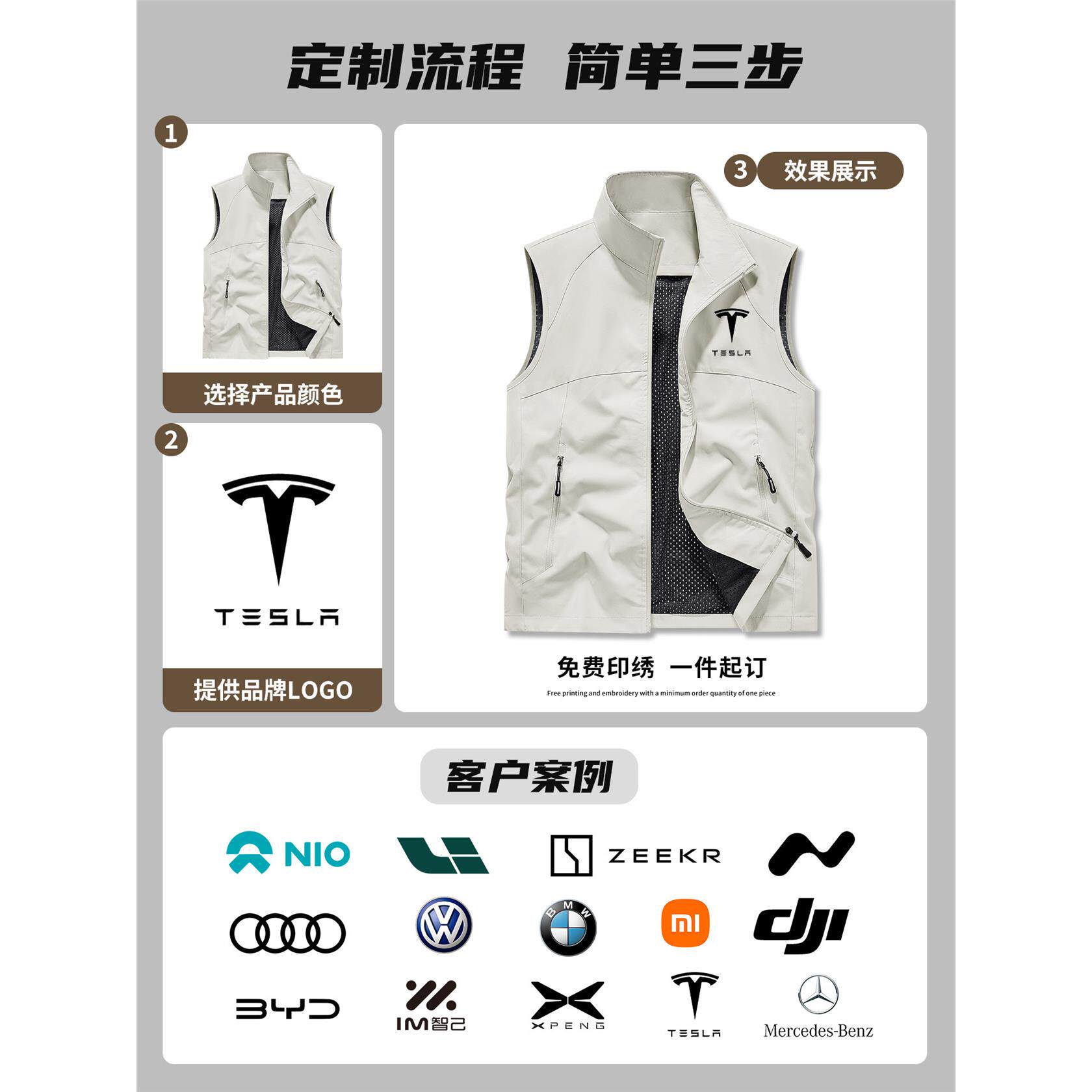 教育培训马甲定制印logo学校活动团体服透气耐磨背心通用工作服