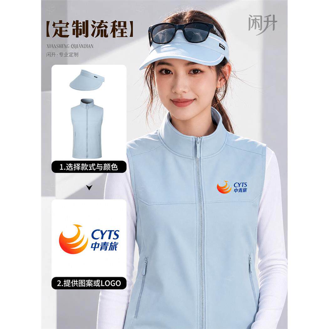 高端防水防风马甲工作服定制印logo秋冬户外冲锋衣企业工装背心男