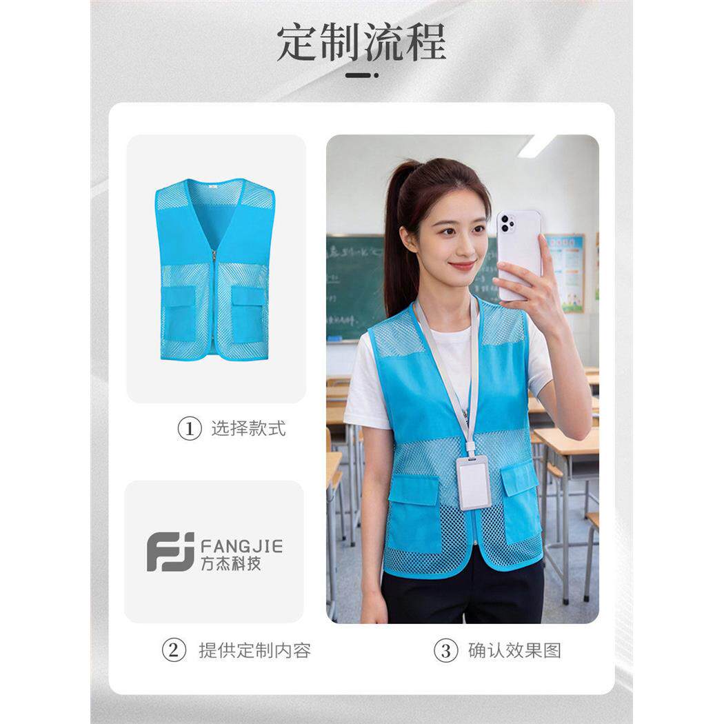 2026新款透气口袋马甲定制印logo餐饮超市水果店服务员背心男女款